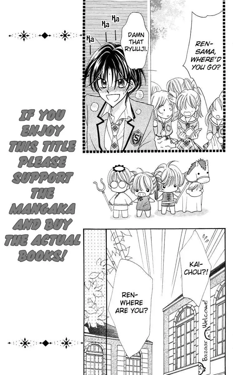 Saint Dragon Girl Miracle Chapter 13 21